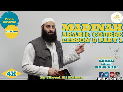 Learn Arabic In English | Book 1| Lesson 8 Part 1 | الدرس الثامن الجزء الأول" By Jibreel Ali Muhsin