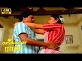 Thangamana Raasa Part 4 Ramarajan Kanaka Goundamani Senthil Tamil Comedy Hit Scenes