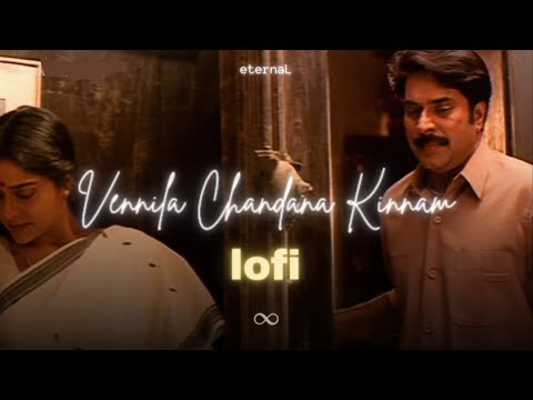 Vennila Chandana Kinnam Lofi | Malayalam Lofi | Mammootty | Vidyasagar | eternaL