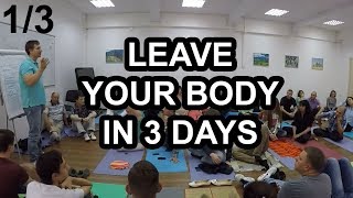 Leave Your Body in 3 Days (1/3) - A Michael Raduga Seminar