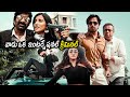 Khiladi Movie Ravi Teja And Meenakshi Chaudhary Mass Shocking Scenes Movie Scenes Matinee Show