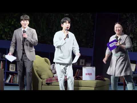 220205 엘리펀트송 - 위멮데이(정상윤, 김현진, 이현진 배우님)
