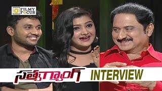 Satya Gang Movie Team Interview | Pratush, Harshitha, Suman