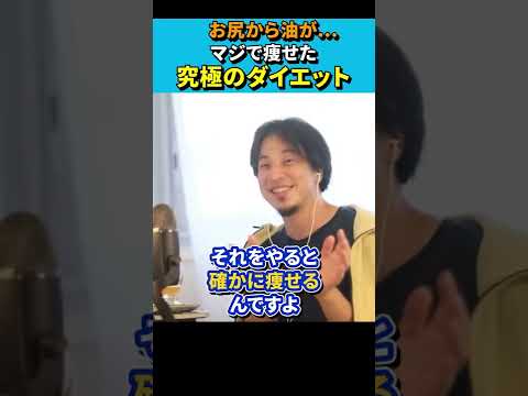 減量薬は胃麻痺を引き起こす可能性があると研究が結論付ける