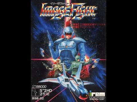 Image Fight (イメージファイト) BGM - Final Mission (extend)