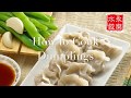 How to Cook Frozen Dumplings (Boil)
