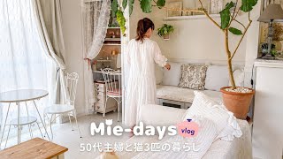 290. お家がガラリと変わりました｜お盆休みにリビング＆中二階を模様替え&amp;収納見直しました｜50代主婦と3匹の猫」