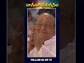 Chagantikoteswararao Sankarabharanam Kviswanath Chagantipravachanalu Telugupravachanalu