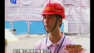 preview picture of video 'Liuzhou Zhongshan Dasha Demolition'