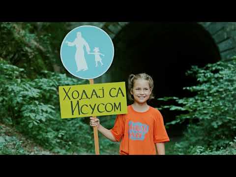 Put, Istina i Život - HEROJI VERE 2023