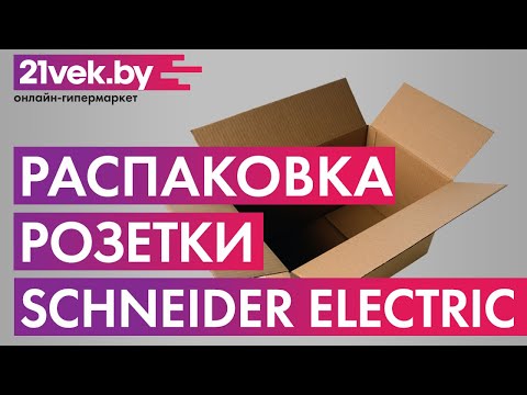 Миниатюра изображения товара Розетка Systeme (Schneider) Electric AtlasDesign ATN000133