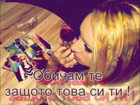 Shami ft Muca - Obicham te prod studio Respect Records 1