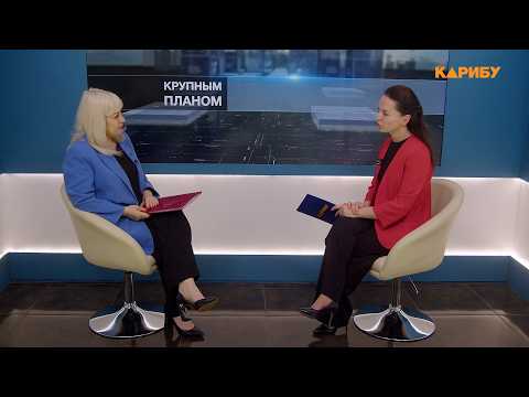 Виктория Голубева о мерах поддержки колымских семей