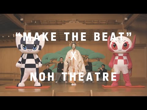 TOKYO 2020 “Make The Beat!” | Noh Theatre