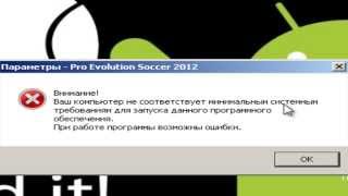 Что делать с щуки карта не поддерживает directx 11