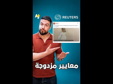 AJ+ كبريت