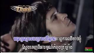 Jeat NisKert Mok Somrab Tae Ke BosBong chorl By Khem - កើតមកជាតិនេះសំរាប់តែគេបោះបង់ចោល​-ខេម