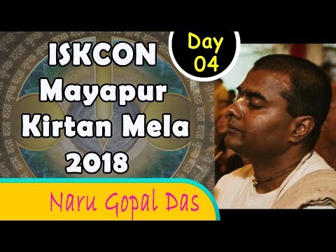 ISKCON Mayapur Kirtan Mela 2018 | Day 4 Kirtan | Narugopal Das