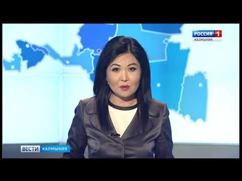 Вести «Калмыкия»: выпуск 19.02.2018 на калмыцком языке