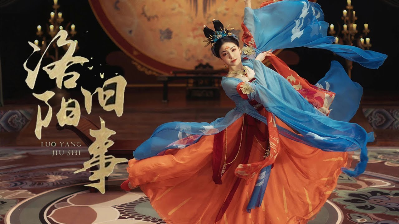 Classical Chinese dance 'Once Upon a Time in Luoyang' by Tang Shiyi | Dance：《》 | CNODDT