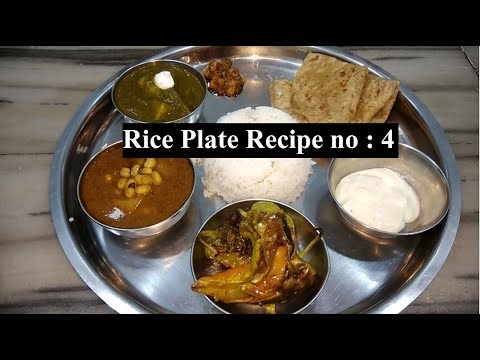 Rice Plate Recipe No 4 | Food Thali | Everyday Meal Plate Ideas | Lunch/Dinner Recipe in Marathi Video