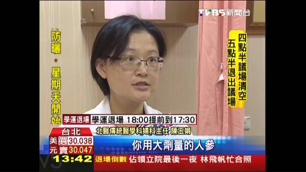 產後「吃補」錯時機　子宮大出血險喪命