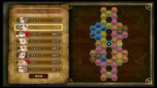 【スイッチ】ドラゴンクエスト11S【ネタバレにご注意】#37
