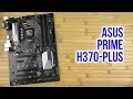ASUS PRIME H370-PLUS - відео