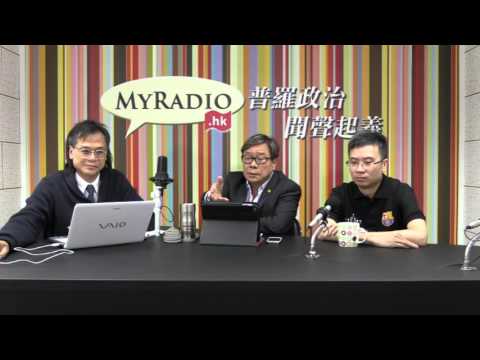 黃毓民 毓民踩場 151012 ep731 p1 of 3 何君堯 食屎狗