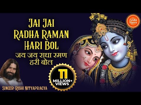 Soulful Mantra and 4 more