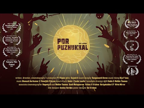 Por Puzhukkal - War Worms