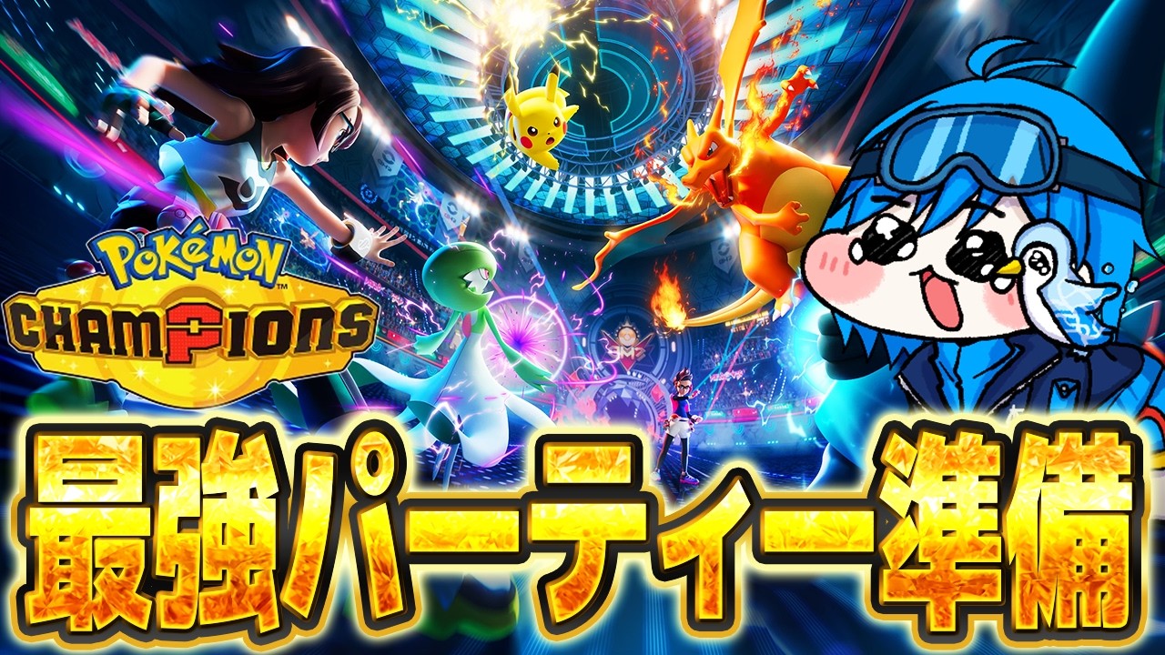 深夜の色違いニンフィアゲットするまで終われまテン!!!【ポケモンZA】