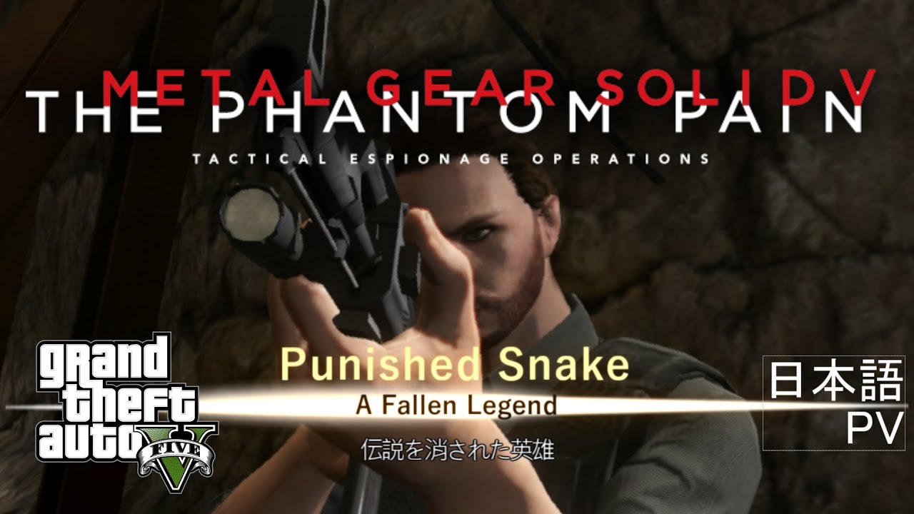 【GTA5再現】MGSV 日本語ver