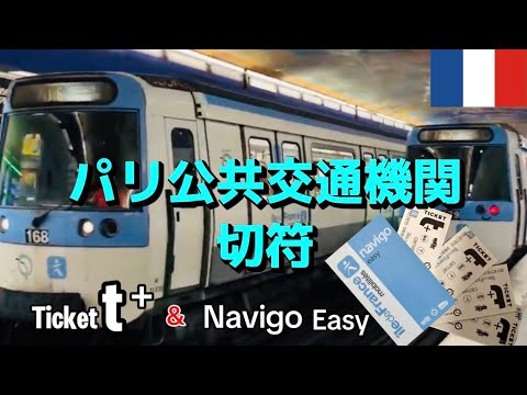 フランソワ ミッテラン図書館 (パリ地下鉄) - 定義