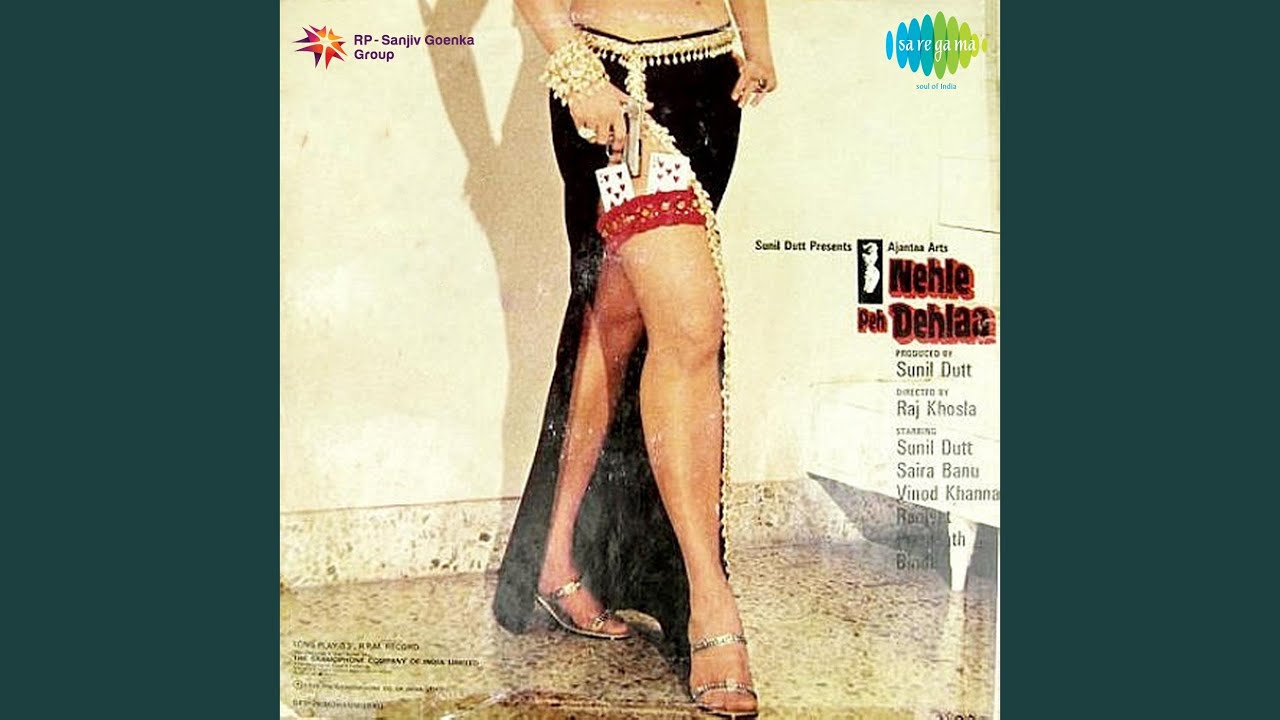 Main Choro Ki Rani Hoon Lyrics  | Nehle Pe Dehla | Sunil Dutt, Saira Banu | Asha Bhosle | Rahul Dev Burman