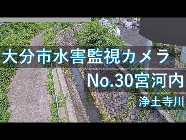 宮河内 浄土寺川