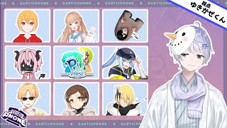 【GarticPhone】パルバース鯖の皆とお絵描き！　主催：玉城ひより【Vtuber】