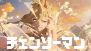 チェンソーマンアニメ ティザーPV 初見の反応