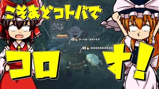 【ゆっくり実況】マリサカート8DX Part9