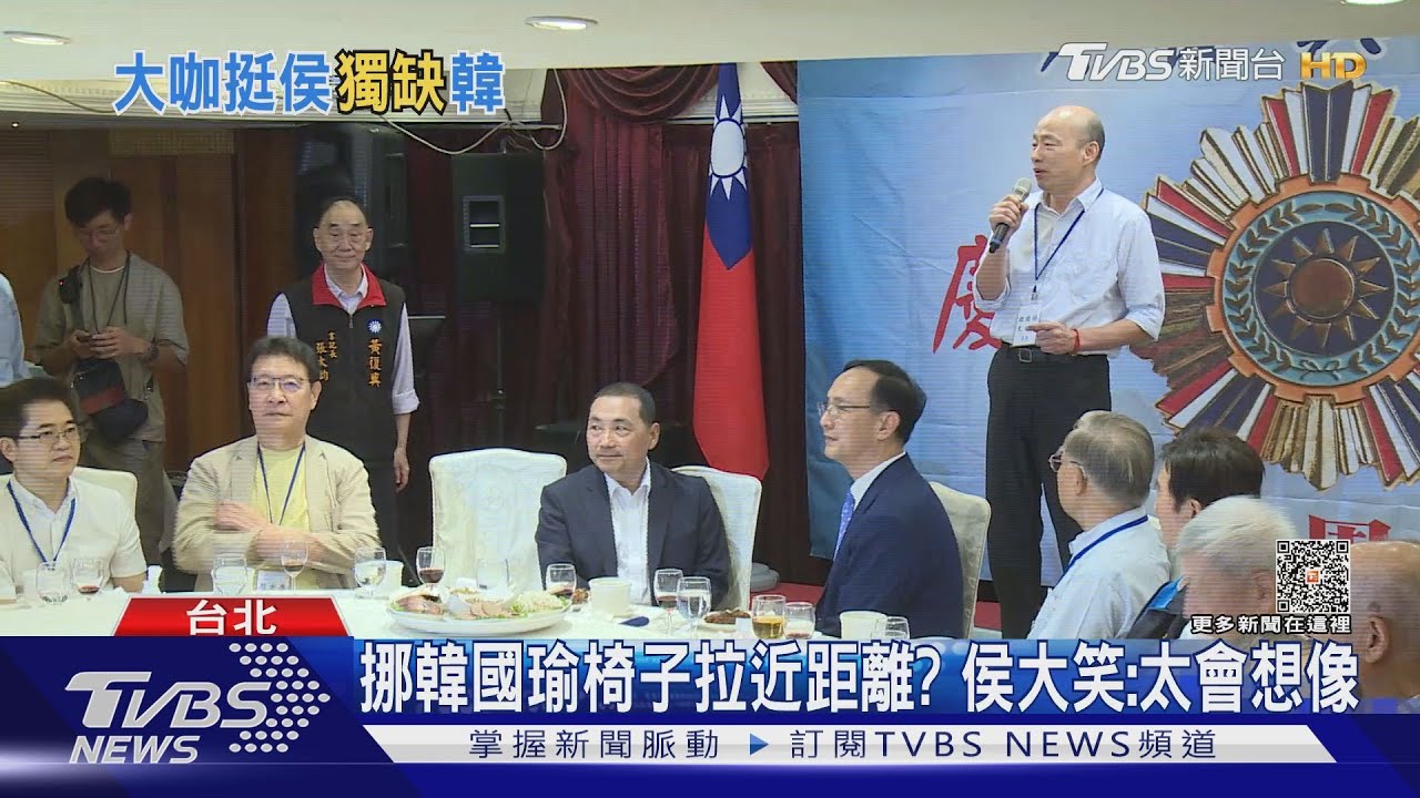 「九二」能讓台走出國際　馬英九：侯友宜民調名列前茅