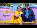Fazeeta Teaser Uttar Kumar Kavita Joshi RAJLAXMI