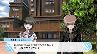 はっぴーはっぴーぴっぴっぷー
