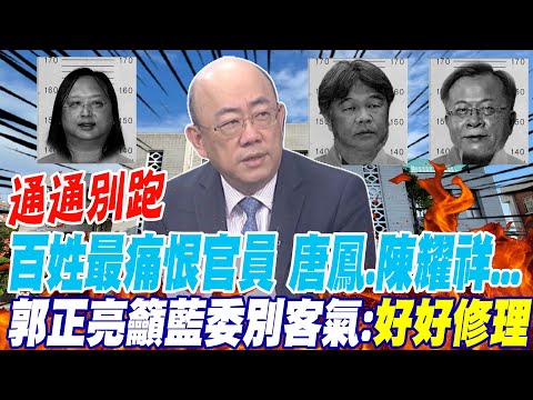 百姓意思