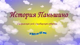 Рыбалка в ульяновской области паньшино