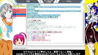適当なゲーム配信とか