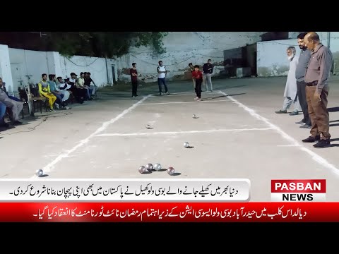 Bocce Volo Game | Played Around the World | Began to Make its Mark in Pakistan as Well