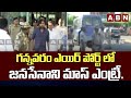 Janasena Pawan Kalyan Entry Visuals At Gannavaram Airport ABN Telugu