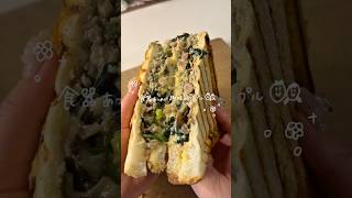スピナッチサンド🥪✨ #簡単レシピ #まいにちごはん #カップル #cooking #同棲