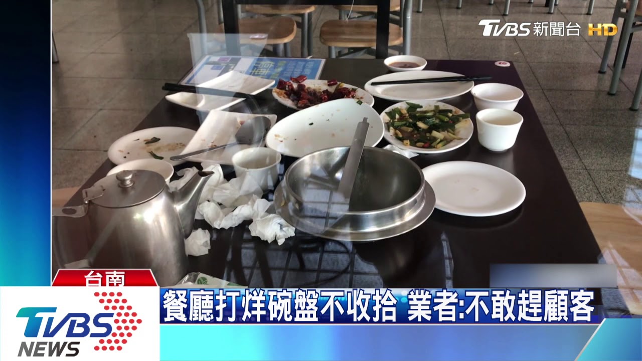 餐廳打烊碗盤不收拾 衛生局勸導改善