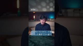 最終話：緊張したのに採用された話パート７